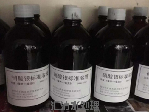 氯離子測試劑，滴定法